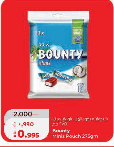 available at لولو هايبر ماركت in الكويت - مدينة الكويت