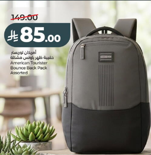 available at لولو هايبرماركت in مملكة العربية السعودية, السعودية, سعودية - عنيزة