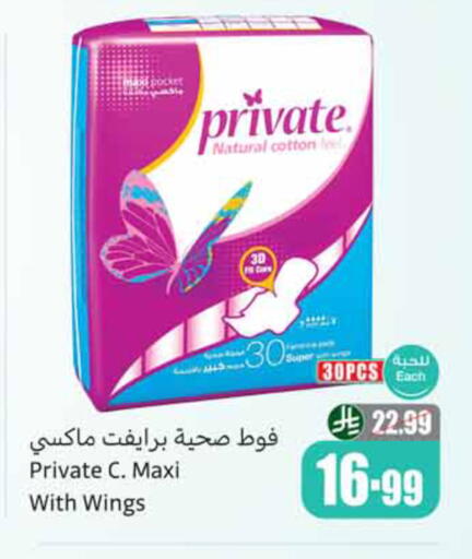 available at أسواق عبد الله العثيم in مملكة العربية السعودية, السعودية, سعودية - الخبر‎