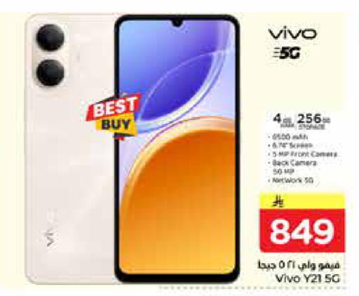 available at Nesto in KSA, Saudi Arabia, Saudi - Al-Kharj