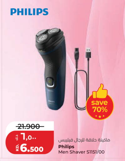 available at Lulu Hypermarket  in Kuwait - Kuwait City