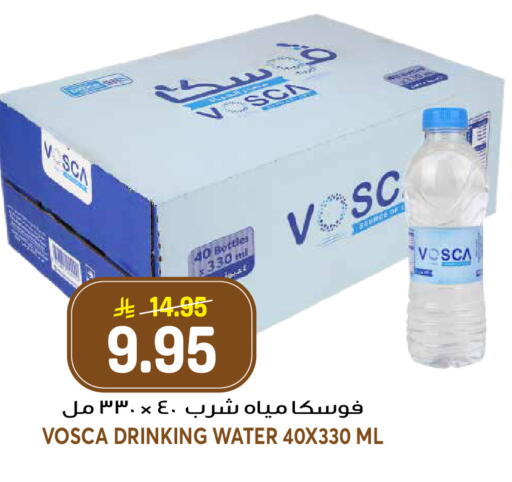 available at جراند هايبر in مملكة العربية السعودية, السعودية, سعودية - الرياض