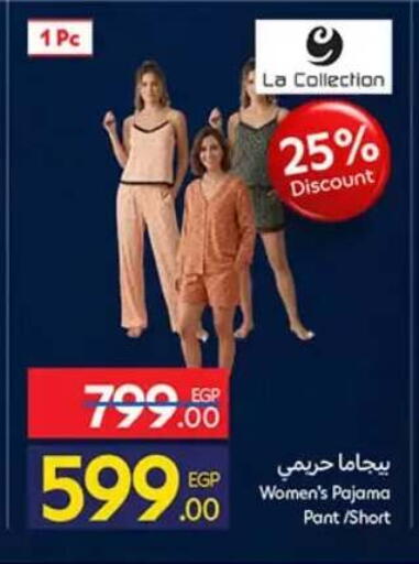 available at كارفور in Egypt - القاهرة