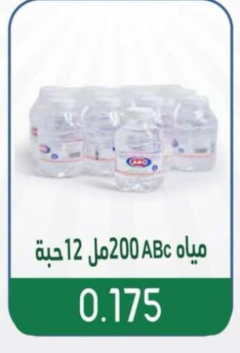 available at جمعية جليب الشويخ التعاونية in الكويت - مدينة الكويت
