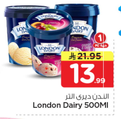 available at نستو in مملكة العربية السعودية, السعودية, سعودية - الرياض