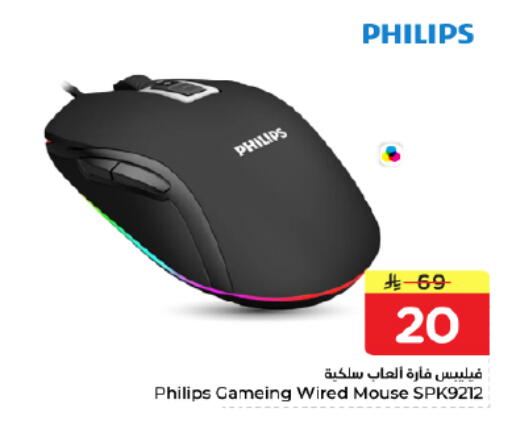available at Nesto in KSA, Saudi Arabia, Saudi - Al Khobar
