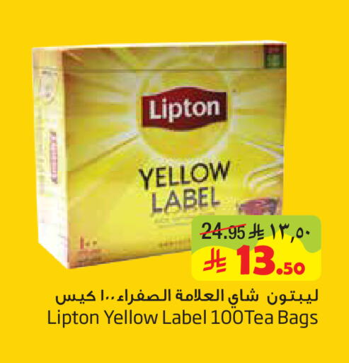 available at Layan Hyper in KSA, Saudi Arabia, Saudi - Dammam