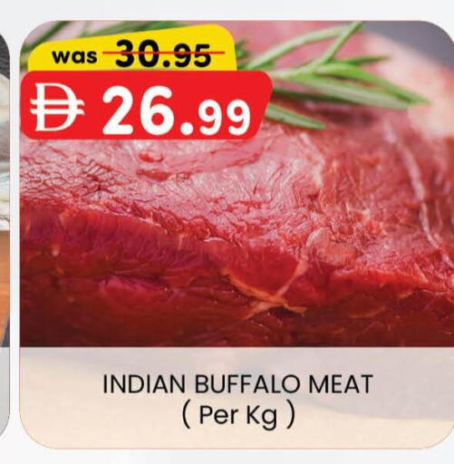 available at Safa Hyper in UAE - Al Ain