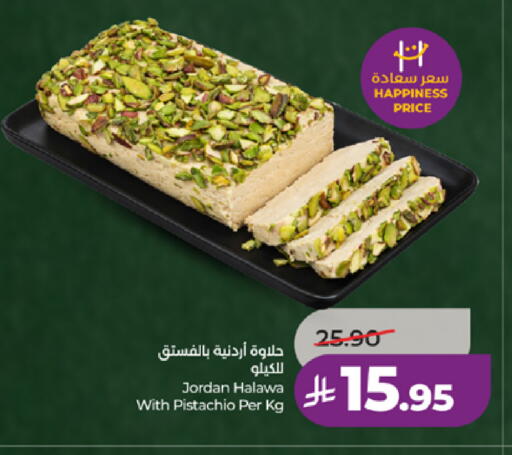 available at LULU Hypermarket in KSA, Saudi Arabia, Saudi - Tabuk