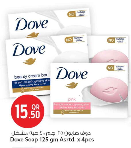 available at سفاري هايبر ماركت in قطر - أم صلال