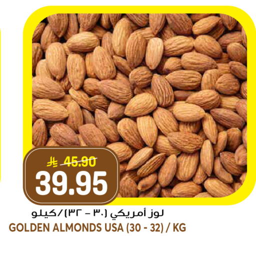 available at جراند هايبر in مملكة العربية السعودية, السعودية, سعودية - الرياض