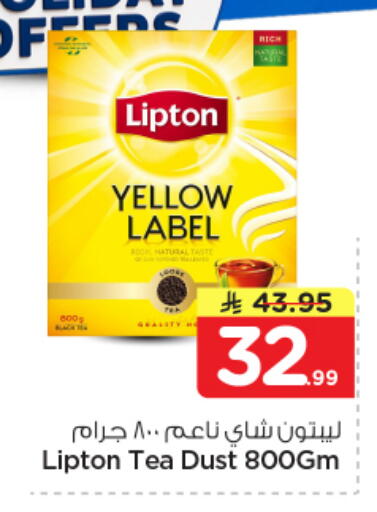 available at Nesto in KSA, Saudi Arabia, Saudi - Dammam