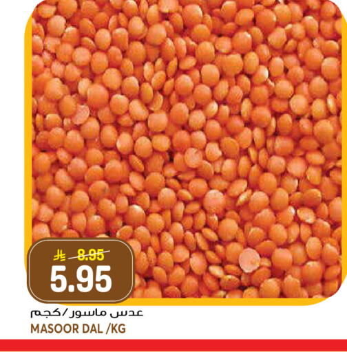 available at Grand Hyper in KSA, Saudi Arabia, Saudi - Jeddah