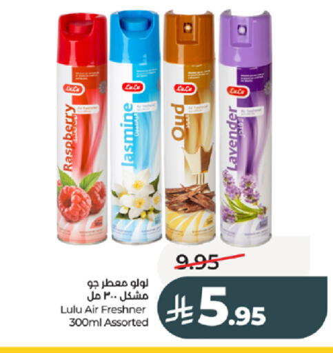 Raspberry available at LULU Hypermarket in KSA, Saudi Arabia, Saudi - Tabuk