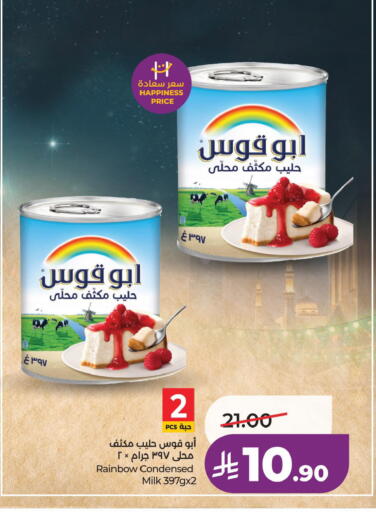 available at LULU Hypermarket in KSA, Saudi Arabia, Saudi - Al Khobar