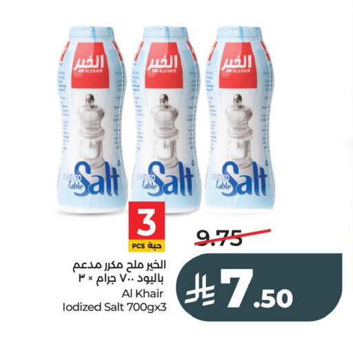 available at LULU Hypermarket in KSA, Saudi Arabia, Saudi - Al Khobar