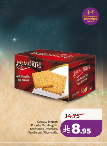 available at LULU Hypermarket in KSA, Saudi Arabia, Saudi - Tabuk