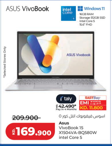 available at Lulu Hypermarket  in Kuwait - Kuwait City