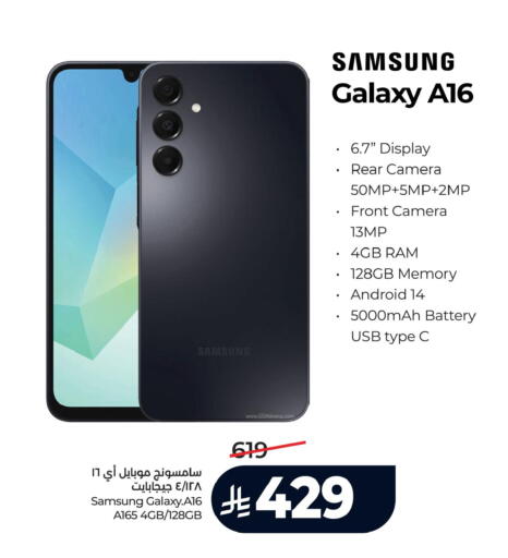 available at LULU Hypermarket in KSA, Saudi Arabia, Saudi - Khamis Mushait