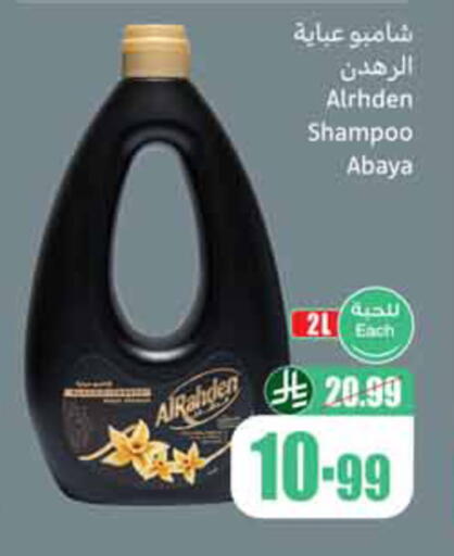 available at Othaim Markets in KSA, Saudi Arabia, Saudi - Tabuk