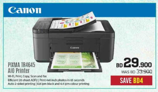 available at Sharaf DG in Bahrain