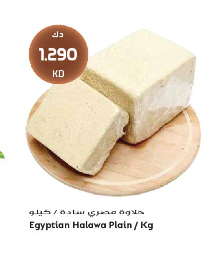 available at Grand Hyper in Kuwait - Kuwait City