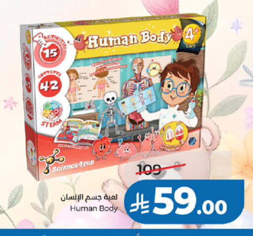 available at LULU Hypermarket in KSA, Saudi Arabia, Saudi - Khamis Mushait