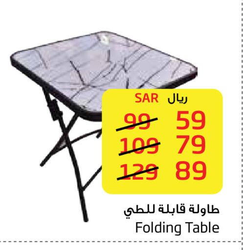 available at Layan Hyper in KSA, Saudi Arabia, Saudi - Dammam