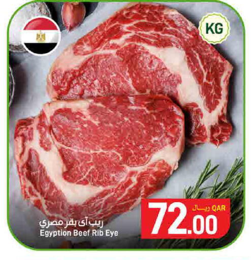 available at SPAR in Qatar - Al Wakra