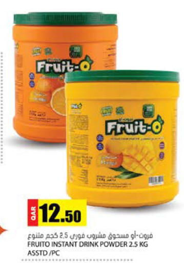 available at Grand Hypermarket in Qatar - Al Daayen
