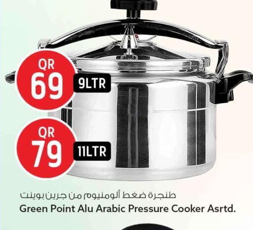 available at Safari Hypermarket in Qatar - Al Shamal