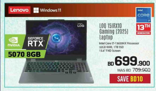 available at Sharaf DG in Bahrain