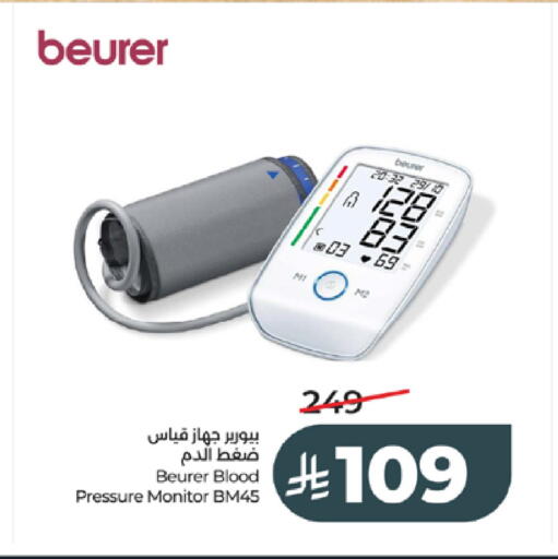 available at LULU Hypermarket in KSA, Saudi Arabia, Saudi - Tabuk