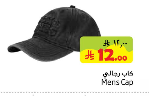 available at Layan Hyper in KSA, Saudi Arabia, Saudi - Dammam
