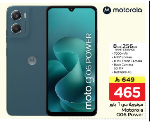 available at Nesto in KSA, Saudi Arabia, Saudi - Al Hasa