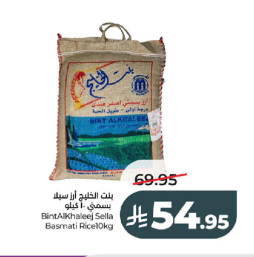 available at LULU Hypermarket in KSA, Saudi Arabia, Saudi - Tabuk