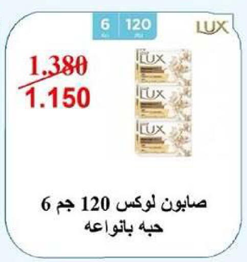 available at Dahiyat Abdullah Al Salem and Mansourieh Cooperative Society in Kuwait - Kuwait City