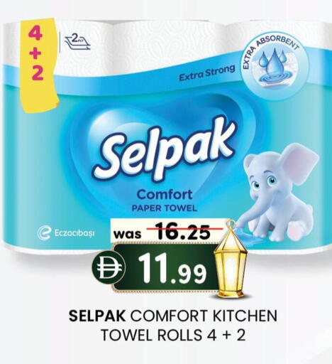 available at K M Trading  in UAE - Abu Dhabi