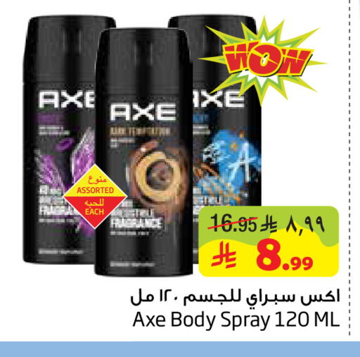 available at Layan Hyper in KSA, Saudi Arabia, Saudi - Dammam