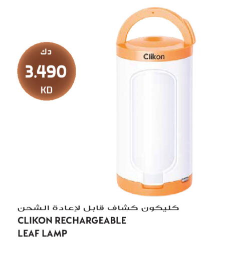 available at Grand Hyper in Kuwait - Kuwait City