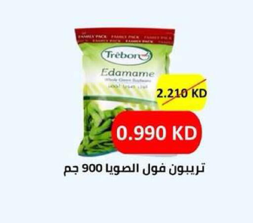 available at Dahiyat Abdullah Al Salem and Mansourieh Cooperative Society in Kuwait - Kuwait City