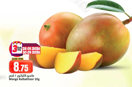 Mango from Qatar available at Dana Hypermarket in Qatar - Doha