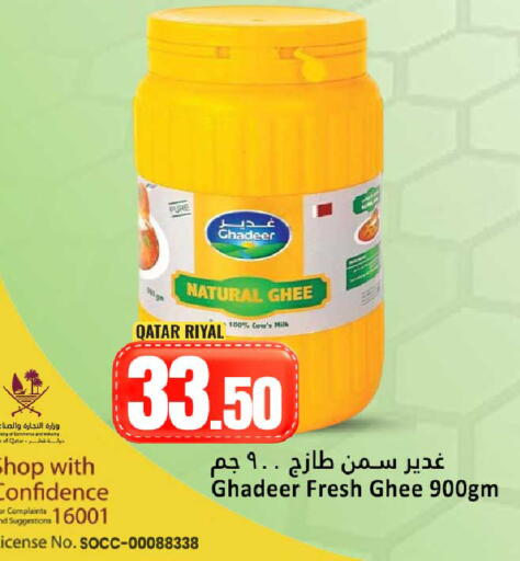 available at Dana Hypermarket in Qatar - Doha
