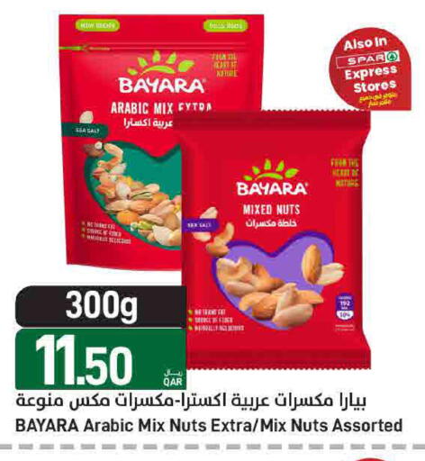 available at ســبــار in قطر - الوكرة
