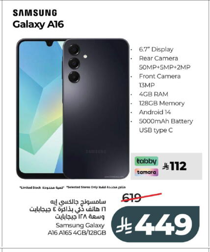 available at لولو هايبرماركت in مملكة العربية السعودية, السعودية, سعودية - الخرج