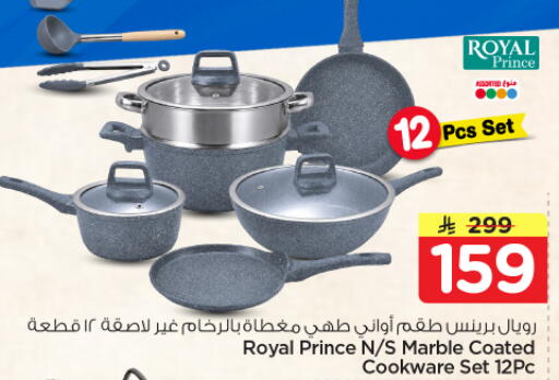 available at Nesto in KSA, Saudi Arabia, Saudi - Dammam