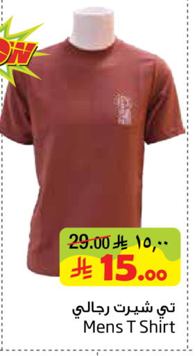 available at Layan Hyper in KSA, Saudi Arabia, Saudi - Dammam