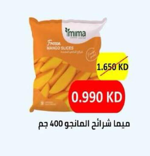 available at جمعية ضاحية عبدالله السالم والمنصورية التعاونية in الكويت - مدينة الكويت