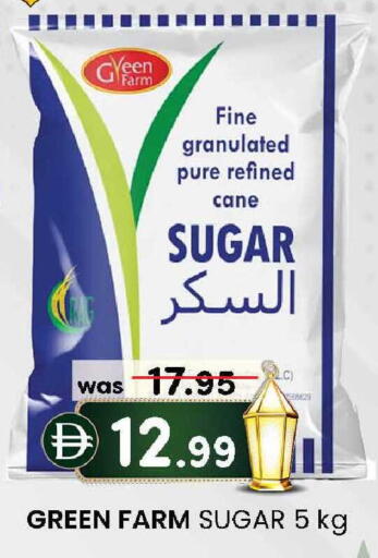 available at ك. الم. للتجارة in الإمارات العربية المتحدة , الامارات - الشارقة / عجمان