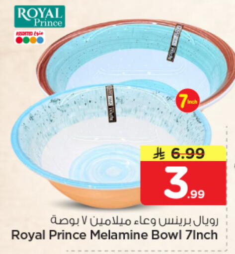 available at Nesto in KSA, Saudi Arabia, Saudi - Al Khobar